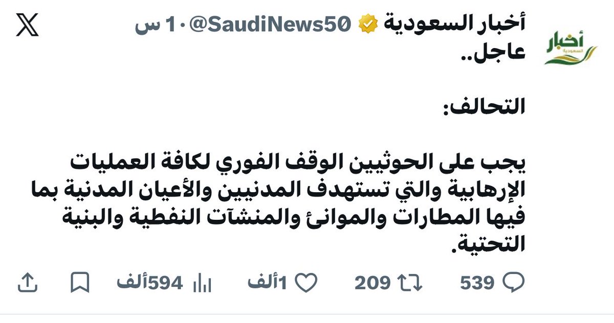 Hno2ht's tweet photo. @S8skt @Mustafa2Fahad قد حكومتك تبكي مثل العاهرات من دوله لدوله https://t.co/UFDBmTBXlh