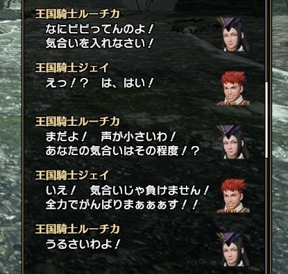 cy7ryn4's tweet photo. ちょっとここの絡み面白すぎる https://t.co/IDrSvt7xhY