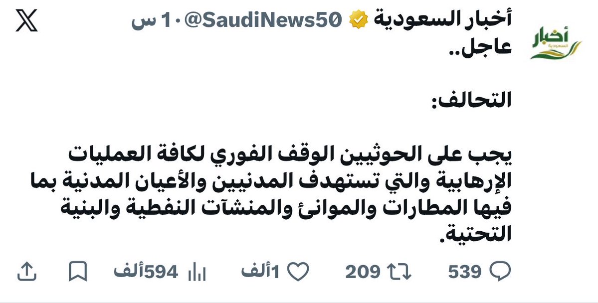 Hno2ht's tweet photo. @Turki_alalshikh وذلحين 😂😂😂 https://t.co/lZY0ycWm2c