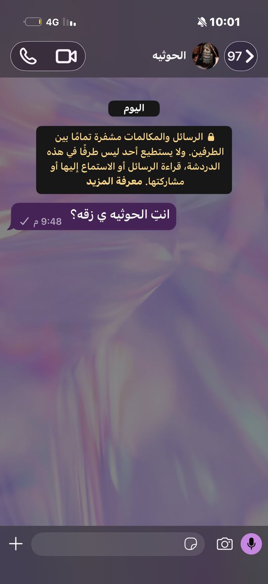 Mememt75's tweet photo. @Gggkyen ابي اتأكد قبل أسب لما تكون محترم بس راعي مشاكل https://t.co/vlVWSjwXTL
