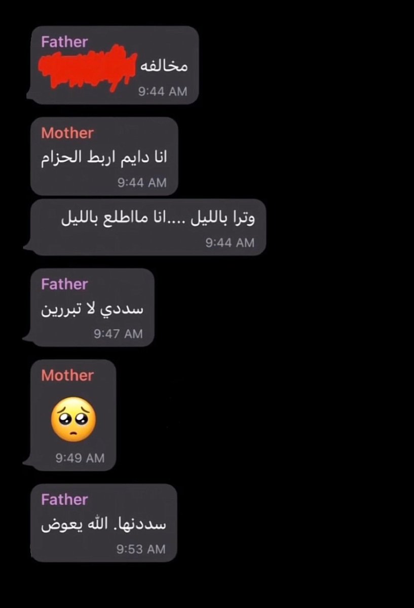 mmd1228167's tweet photo. بعد ماضيع اكثر من فرصه
سجل هدف وباس الشعار

خلاص سامحناك https://t.co/uR4KOCRCPj