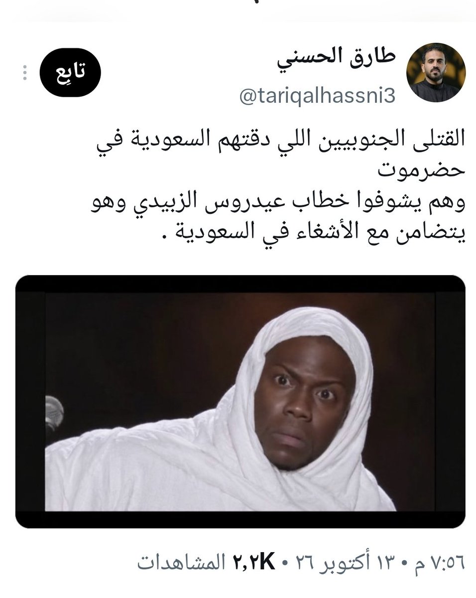 e1mjm's tweet photo. @tea_ed7 هذا اعلامي سعودي🇸🇦 ضغط دوله بكبرها الوظيفيه مع هنودها من ابوظبي الى عدن لله درك ي الروقي 🤷‍♂️😂👇🐒🇮🇱🇦🇪
بالاخير انتهاء خطابه رجعه الضابط الحبابي  السرداب في منياء الفجيره🇦🇪 https://t.co/5K7NcYjYNy