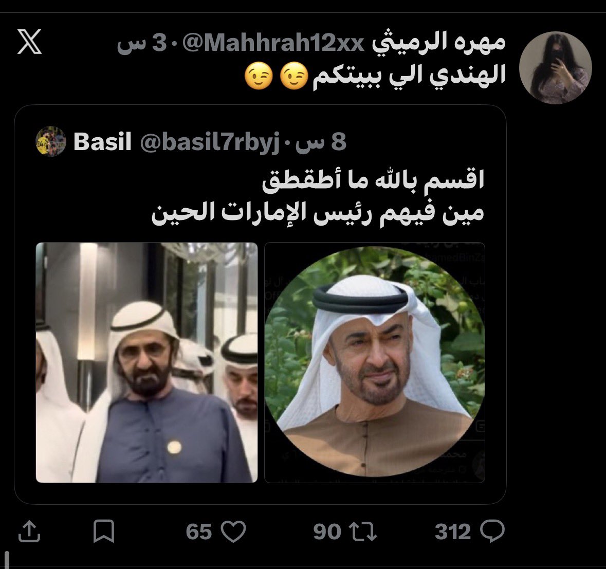 l511i_i's tweet photo. @irzoleo بخصوص ذي والله مت 😭😭😭 https://t.co/PIjchWYCln