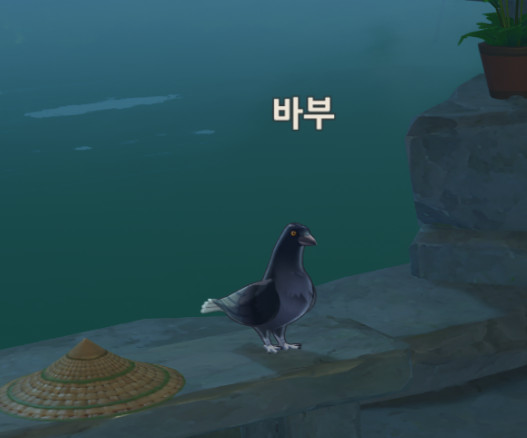 500_0050's tweet photo. 바보 https://t.co/xvANxQd7E4