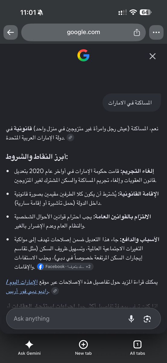 Moe_x98's tweet photo. @levrpiq والله لو مافي خزي وعيب الا المساكنة لكافكم خزي يالدنفوسات

ملعونة الصلايب تتكلم على تيجان راسها لعنبو من جابك

الخلا https://t.co/zC6Ypl6IcN