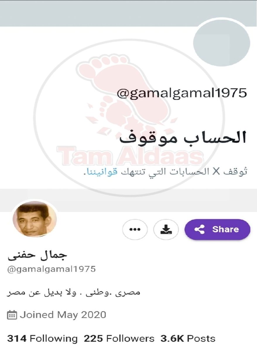 TamAldaes2's tweet photo. ابو وش او 💃🏻ﻤك ياجو جو.. 

👣 Tam Aldaes

@gamalgamal1975 https://t.co/pQVPXj4urg
