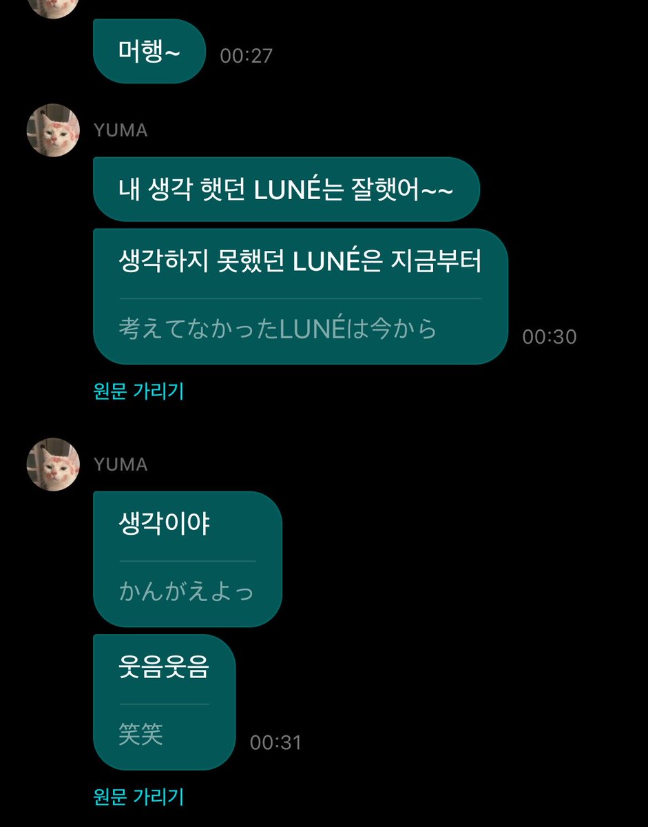 qdl1hc's tweet photo. 잠깐볼까?안아주고시퍼 하..........사랑해
밥도잘먹고잇어걱정마 <<<< 최종울음🥹 https://t.co/sbppRBpKAx