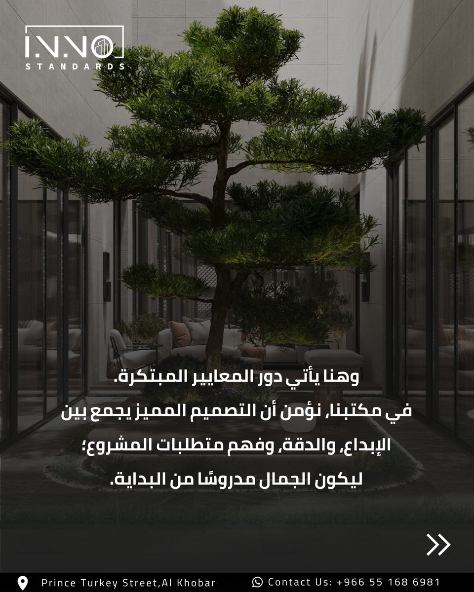 InnoStandards's tweet photo. وش اللي يخلي التصميم  متقنًا فعلًا؟ 👀
في تصميم الفلل والمشاريع السكنية والتجارية في السعودية، كل تفصيلة لها دور؛ من توزيع المساحات وتنسيق المخططات، إلى تصميم الواجهات ومراعاة المتطلبات الفنية والتنظيمية.

وبمناسبة اليوم العالمي للمعايير، نذكّر أن التصميم الناجح مو بس تصميم يلفت النظر، بل تصميم يراعي احتياجاتك ويُدرس بعناية من البداية.

في مكتب المعايير المبتكرة للاستشارات الهندسية ، نؤمن أن التميز يبدأ من الفكرة، ويكتمل بالدقة في التفاصيل.

📍 الخبر، المملكة العربية السعودية
📲 0551686981

#اليوم_العالمي_للمعايير #المعايير_المبتكرة #تصميم_معماري #تصميم_فلل #تصميم_واجهات #مخططات_هندسية #استشارات_هندسية #مكتب_هندسي #الخبر #المنطقة_الشرقية #السعودية