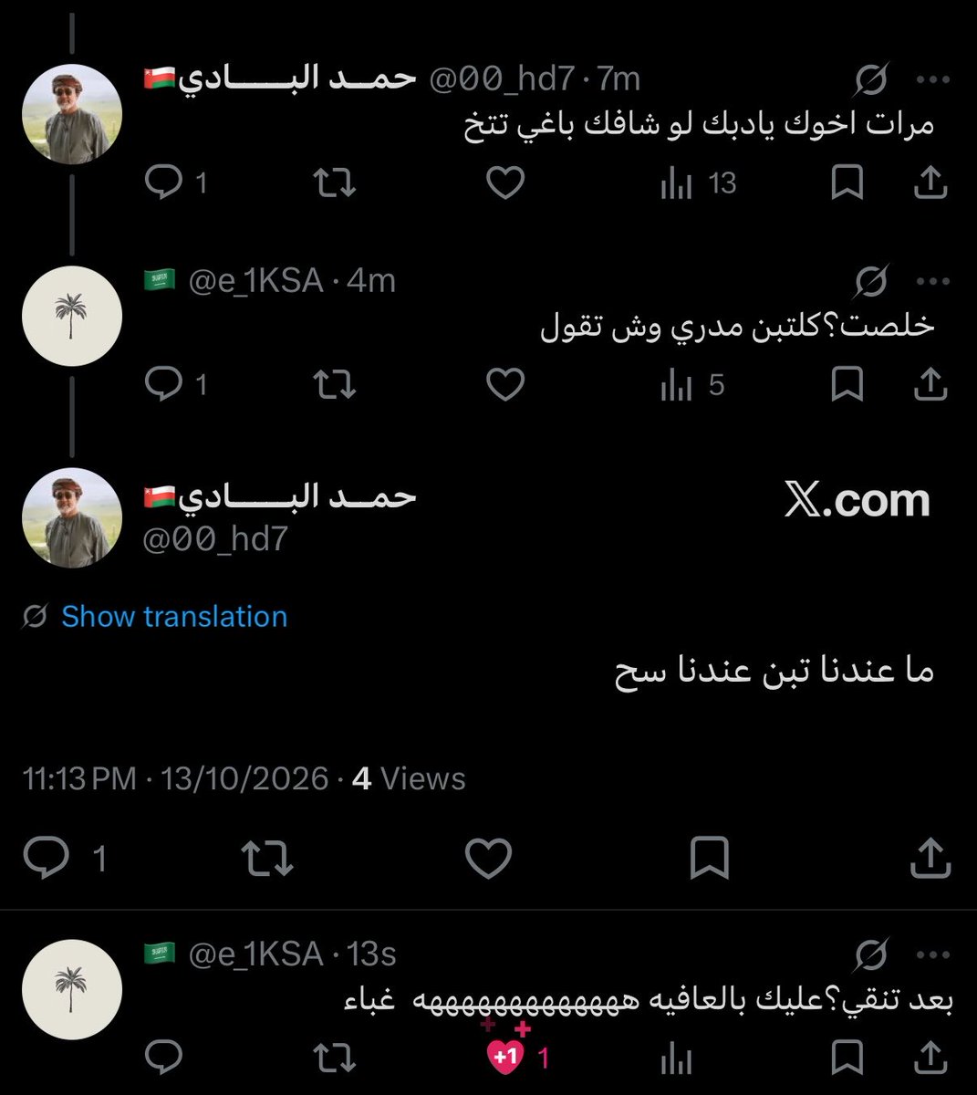 e_1KSA's tweet photo. اذا سويت ذيب وتعرف تسولف: https://t.co/O2U2wMNZ6h