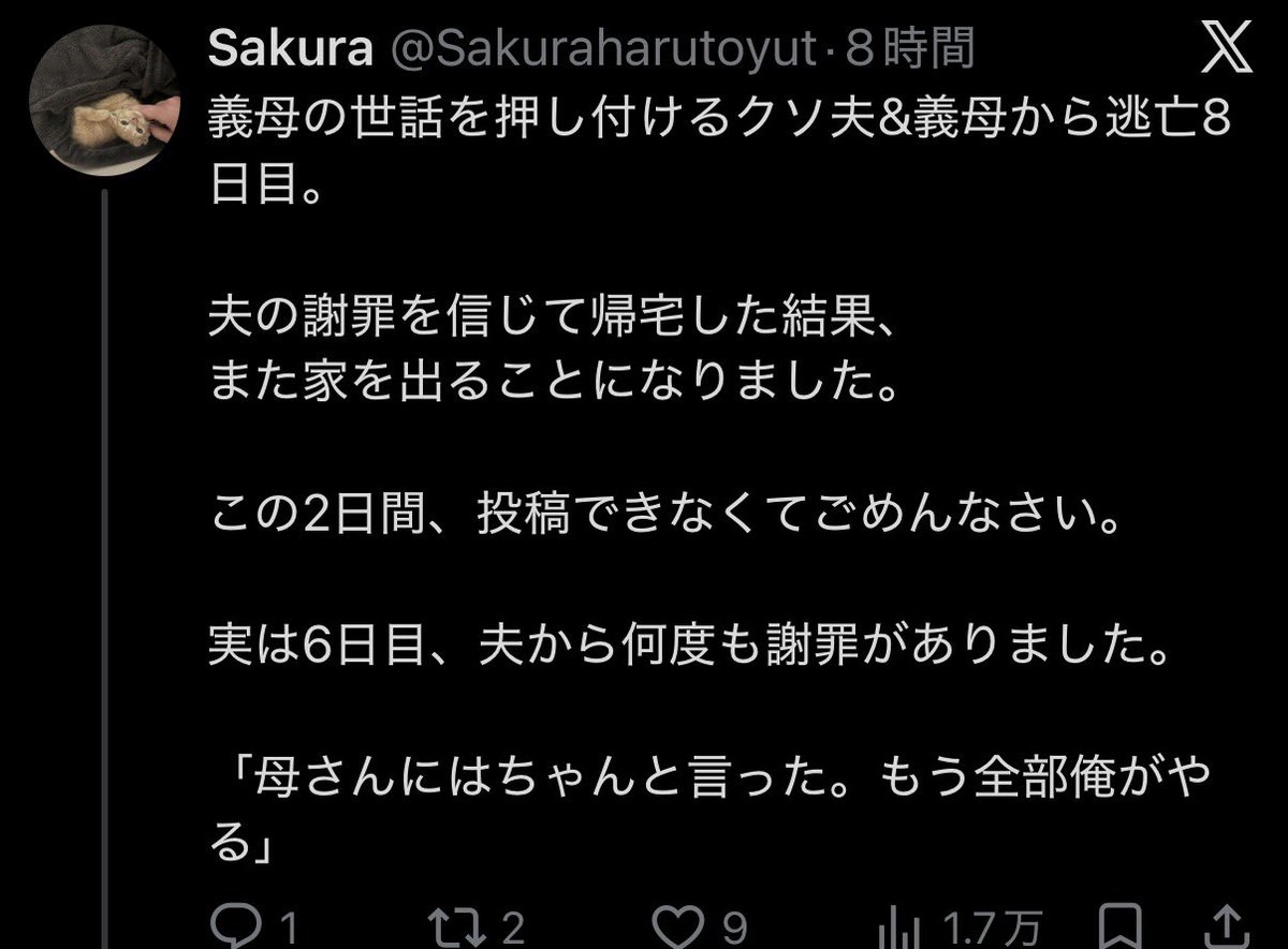 ABCDEHG_____'s tweet photo. うつ病なのにクソ夫呼ばわりおもろい https://t.co/cNRy8SJ8di
