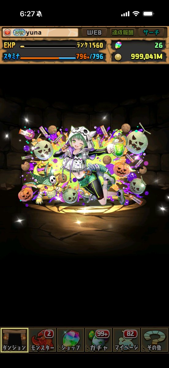sabgame51's tweet photo. 芋 https://t.co/q4a1t7rWYI