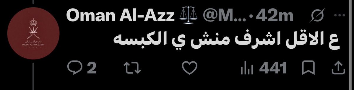 lvidbir's tweet photo. @xll966d خل يدزون الامارتيين ولله العمانين ضحككك ردودهم تفشل شوفوا هذي بالله https://t.co/l7y3iF5hTN