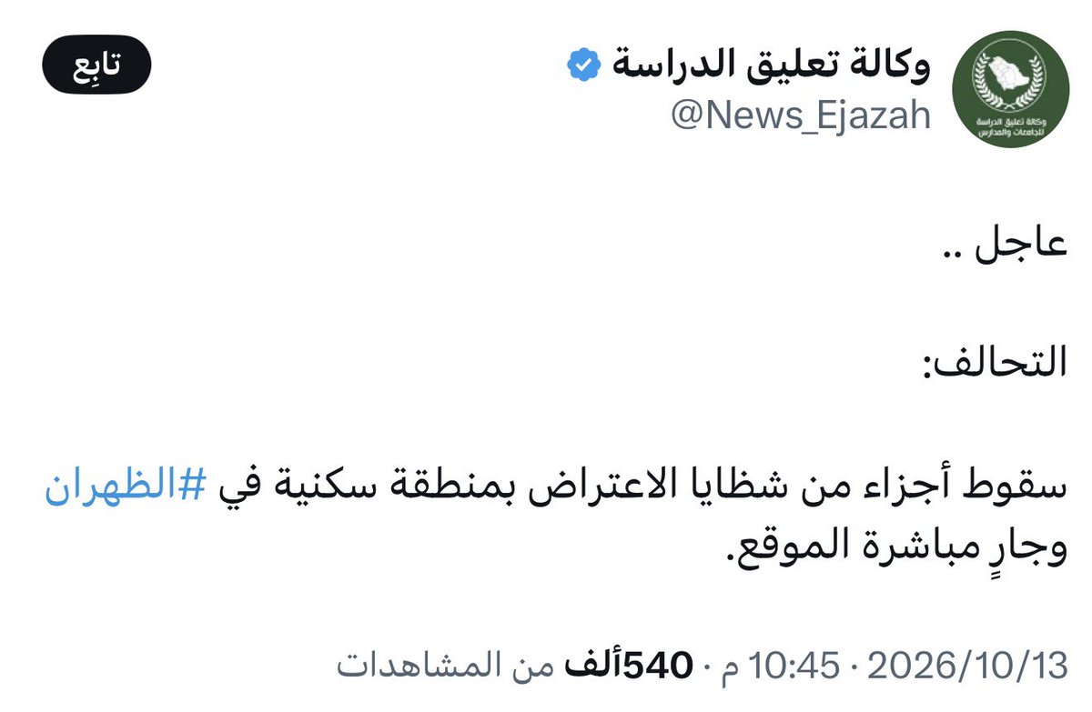 Shaamaa231373's tweet photo. @vg0ie @Ripbjx اللهم زد وبارك وعقبال الدب الداشر الي مخلي شعبه مثل الكلاب المسعوره وهو من سرداب لسرداب https://t.co/yZ1io1wAWb