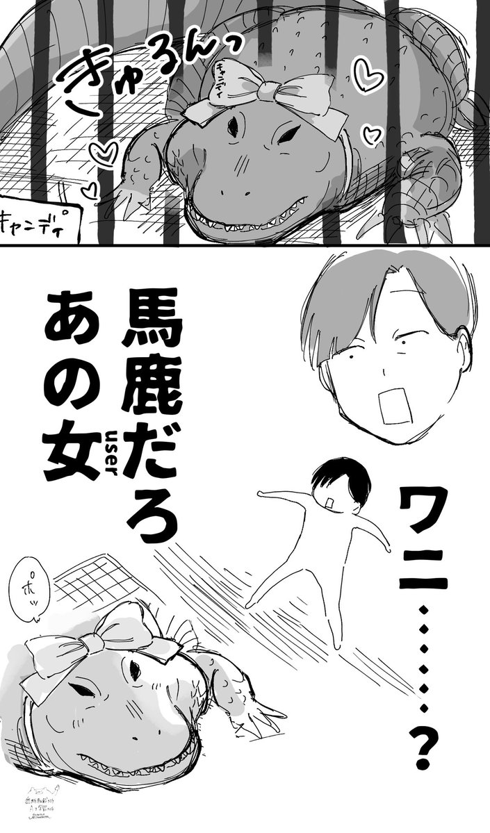 t_kumasan1446's tweet photo. ④ペット
※user少し話します。
※キャラ崩壊かも

 #ぎなさんに描いたよ
 #ぎなさんごめんなさい https://t.co/T14zwr9fQn