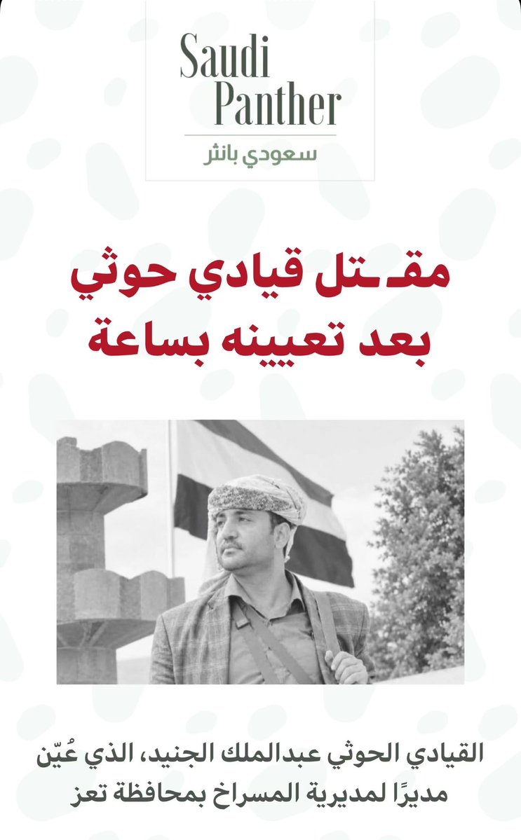 uplifted1_'s tweet photo. عز يا مال العز 🇸🇦 https://t.co/HQWY7wKXnV