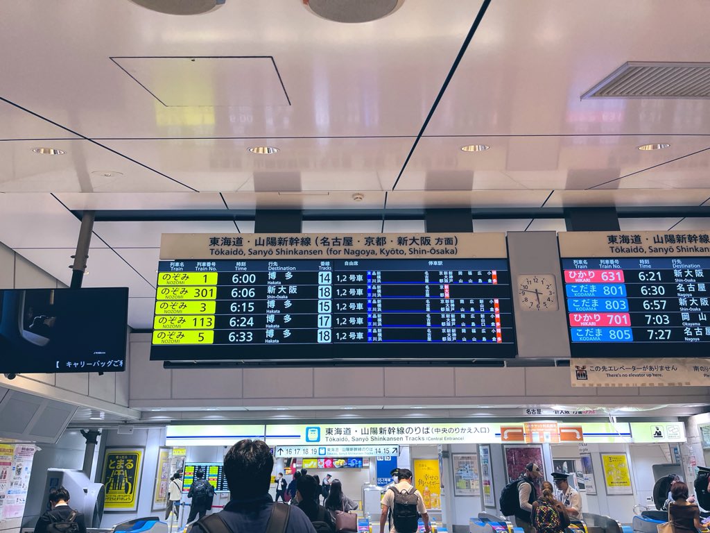 yoonmako's tweet photo. 今日から秋休み🍂
3連休→1日出勤→3連休😳✨
まずは始発で大阪へ🚄
夫が夜中にお弁当作ってくれたので、それを食べながら…既にかなり旅行してる感🍱 https://t.co/WJrRLxox2A