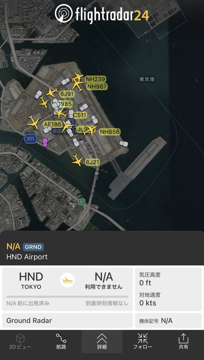 yurakkoo's tweet photo. ��田空港で何かあったのかな？
ゴーラウンドもしてるし、お車も https://t.co/qSkxUXVzQW