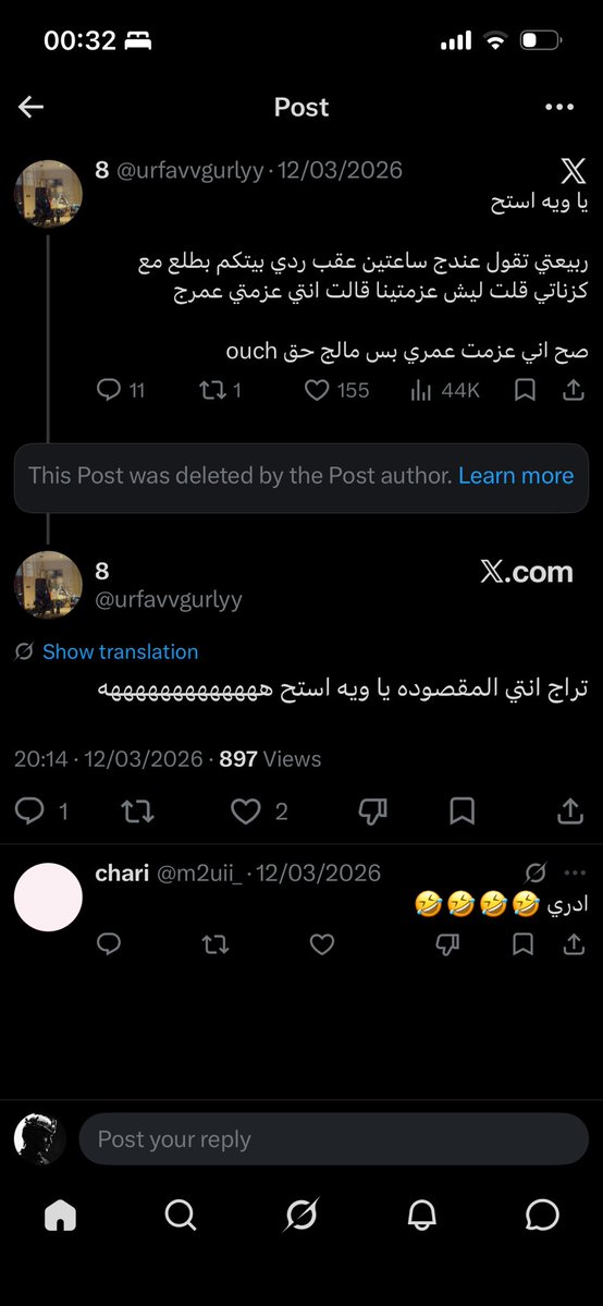 wxyaf's tweet photo. @mmmmamy000 @urfavvgurlyy لا تلومينها مسكينه 
مب شايفه خير تروح الخلق الله بدون عزيمه https://t.co/amJUzG1w89