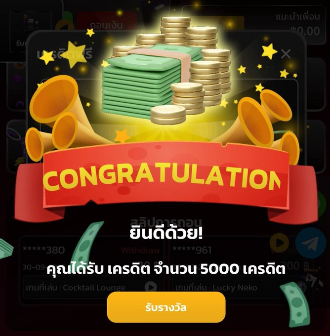 lucamega369's tweet photo. 🚨 **โค้ดใหม่มาแล้ว!** 🚨

👑 **ALLGAME50**

แอดมิน : https://t.co/6kuWwaYkwT

https://t.co/4X0EdY8MQO

⚡ **รีบรับก่อนพลาด!**

#เครดิตฟรี #เครดิตฟรีล่าสุด #โค้ดเครดิตฟรี https://t.co/rkIn9ljBkI