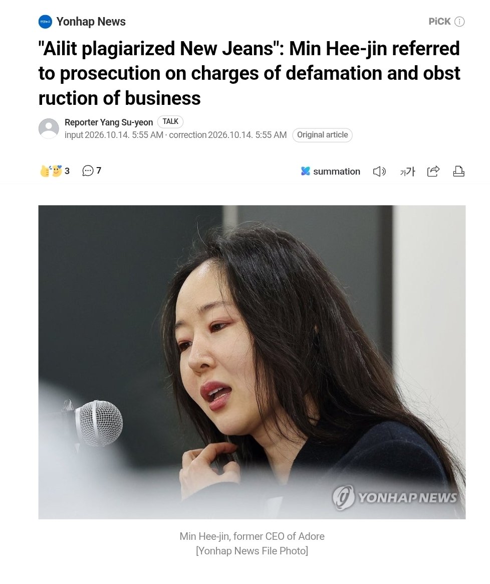 elit_quprids's tweet photo. [NEWS]
On Oct 14, the Police determined that charges of defamation and obstruction of business were valid against MHJ &amp; former executives, and referred them to prosecution. 

This decision aligns with the  previous court ruling that did not uphold the plagiarism allegations. https://t.co/7lbjESYJzN