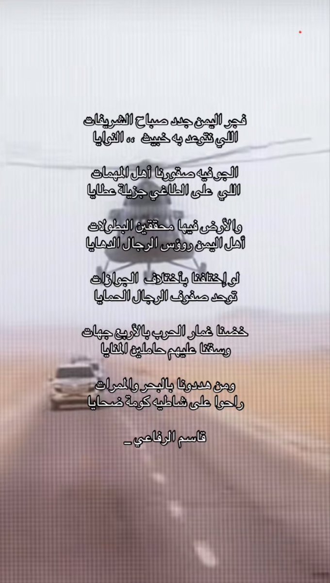 wb8cc's tweet photo. يا سلامي عليك يا قاسم الرفاعي https://t.co/Sap1VFAj1C
