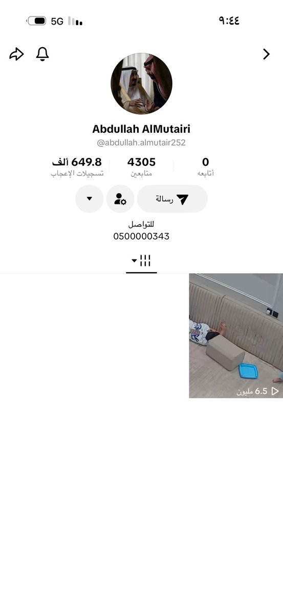 faisal47202545's tweet photo. @mkhethlain هاذا حساب البطل https://t.co/gvaMIBOIYI