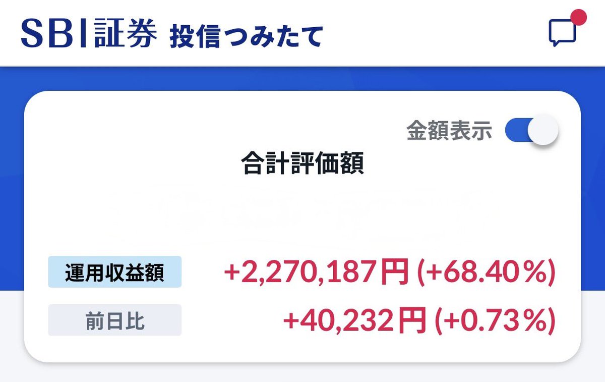yuki_investment's tweet photo. 1859日目
#SBI証券 #NISA 

 前日比 40,232円 https://t.co/qFnxythSSO