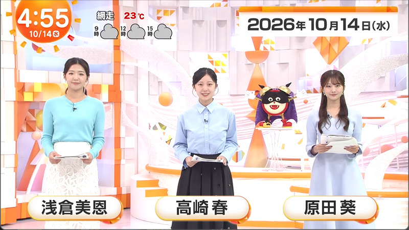 shin_kazuch1218's tweet photo. おはようございます。
今日も今日とて、 #めざましテレビ全部見せ と #めざましテレビ のオープニングからスタートです。
「今日もいい日になるように」
楽しく動き出していきましょう。
本日もよろしくお願いします！ https://t.co/mmH5bSZr7c