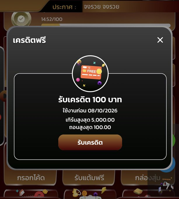 freecode88's tweet photo. สมาชิกเก่า
โค้ด : RTV7TC69UEXM9EBC

สมาชิกใหม่
โค้ด : 389OENBSEURCTP0W

📲ทางเข้า
https://t.co/Yvr62gkzkP https://t.co/DadY3pshYV