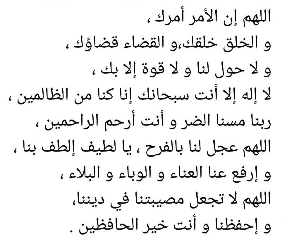 SoadAli66126225's tweet photo. قيام الليل والوتر أثااابكم الله 🤲♥️🍃🕊🕋🕊🍃🌺🌳 https://t.co/ia6IBiV5gl