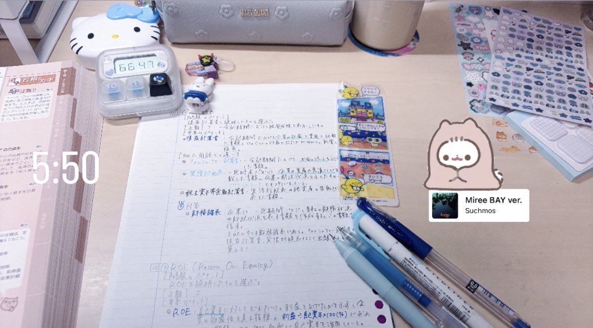 tanunna_s2's tweet photo. 朝活を習慣化したい ( ᴗ̀ ̫ᴗ́ ) 💕
#勉強垢 #study https://t.co/VF0EBXhd6J