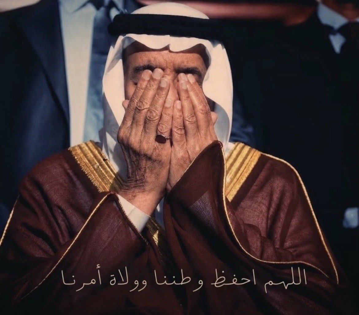 psy_sa75's tweet photo. اللهم احفظ المملكة العربية السعودية، وأدم عليها نعمة الأمن والاستقرار والعز والرخاء، وردّ عنها كيد الكائدين وشر الحاقدين، واجعل تدبير كل من أراد بها سوءًا تدميرًا عليه. https://t.co/5WUzcki3zg