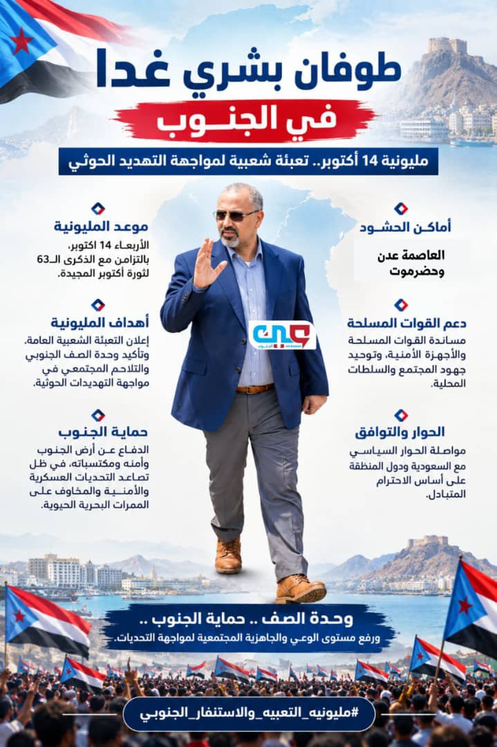 AlatriA2745's tweet photo. جاي لكم جاي.  ياصعاليك. 
بصميل اخظر 
حفظك الله اميرنا وقايدنا عيدروس https://t.co/jrPeZ0bp3g