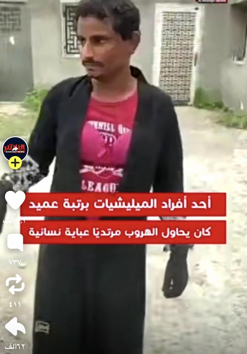 4uyio's tweet photo. @abdall54321 @SaudiNews50 اقول رح البس عبايتك لايكثر https://t.co/9VA3pHHCWr
