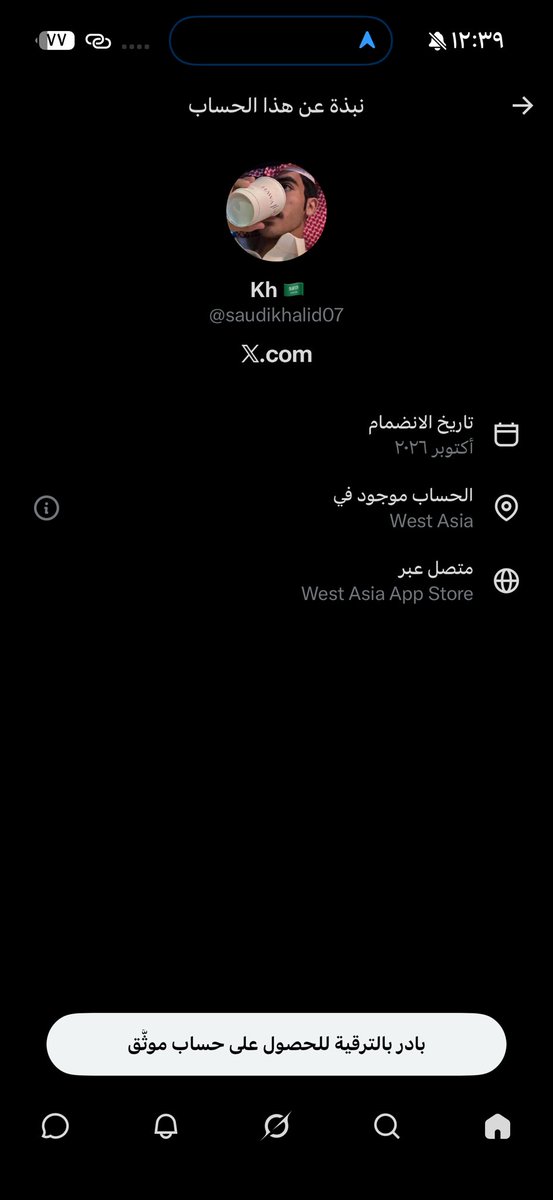 iinh25's tweet photo. @xsrh21 انا صدقت انتو مدري عنكم https://t.co/uHdDdpDrMk