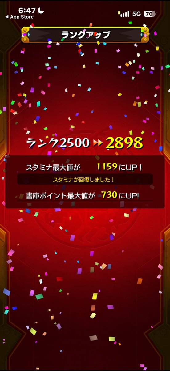 NoruPo4649's tweet photo. ギリ2900届かず😭
今月中にカンスト行きたいな https://t.co/ibwy7omIXp