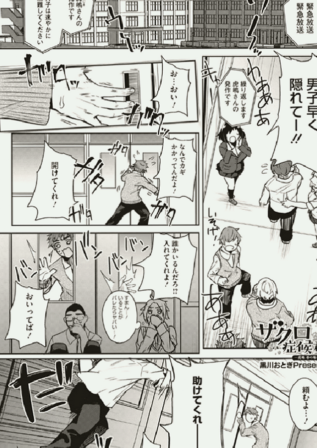 NagelDesigns's tweet photo. 男の人が逃げて隠れちゃうのって、たぶんこういう理由があるんだと思う。

1/6 SFW https://t.co/t5WNxF4Jrr