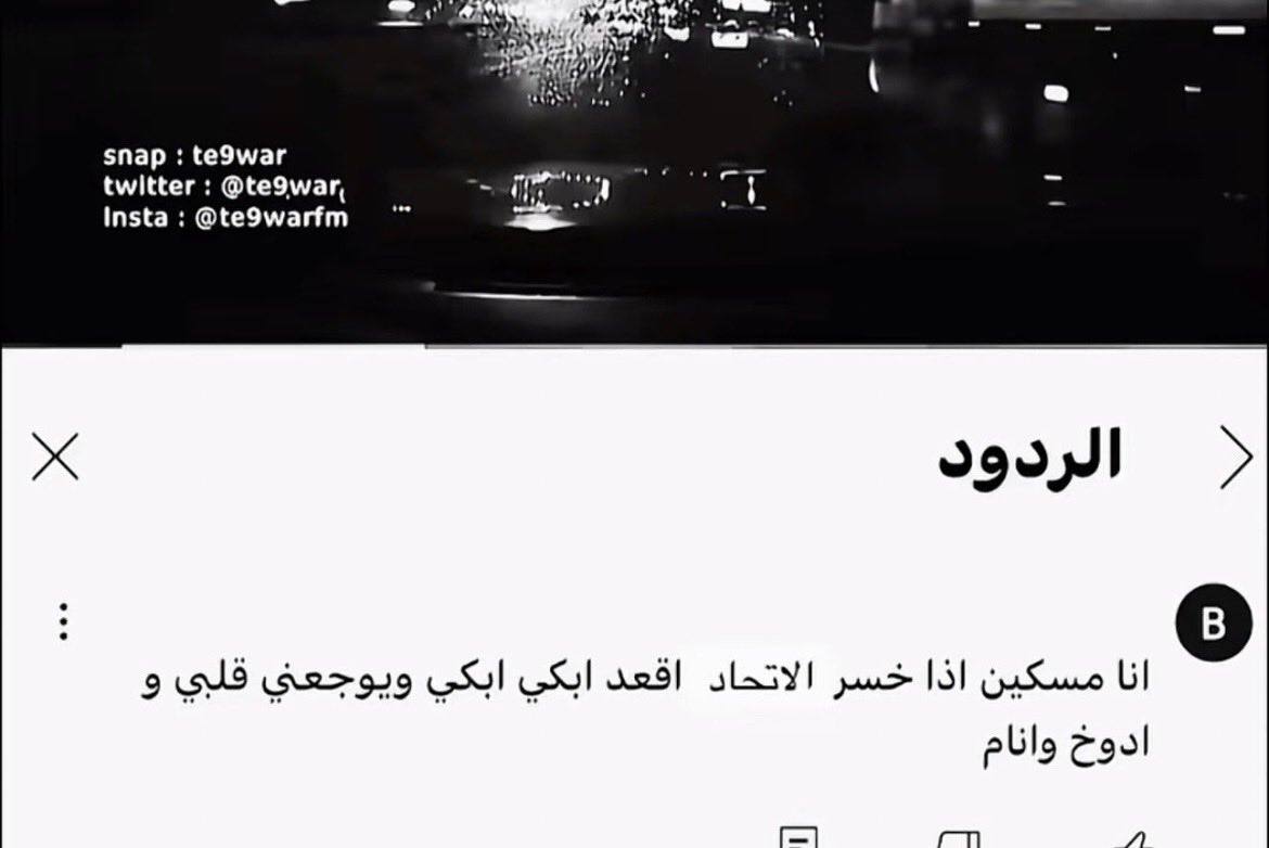sharifa776's tweet photo. غريب والله يا حبيبي هوانا https://t.co/Uhgblr74Tv