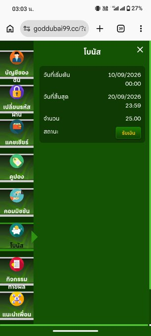 Nonmxds's tweet photo. #มาใหม่วันนี้   ถอนบ่ออั้นลุยๆๆ‼️

🎁 รับเครดิตฟรี 25 โดยไม่ต้องฝากเงินก่อน
✅ กดรับสิทธิ์ได้ทันที ที่หน้าโปรโมชัน

📲 สมัคร  :  https://t.co/hEWjLQRXoZ

#แจกเครดิตฟรี
ไม่ต้องทำเทิร์น ถอนไม่อั้น! https://t.co/nuDhDksNrY