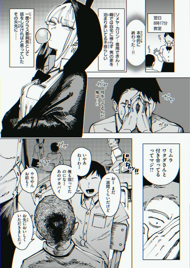 noviisnaa's tweet photo. https://t.co/tiL1818PeP