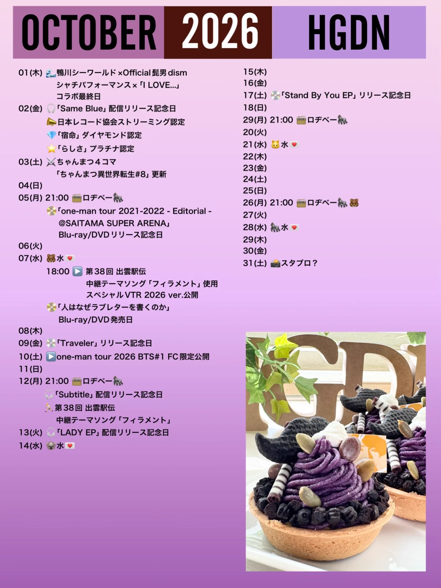 凪🕊️ on X: 