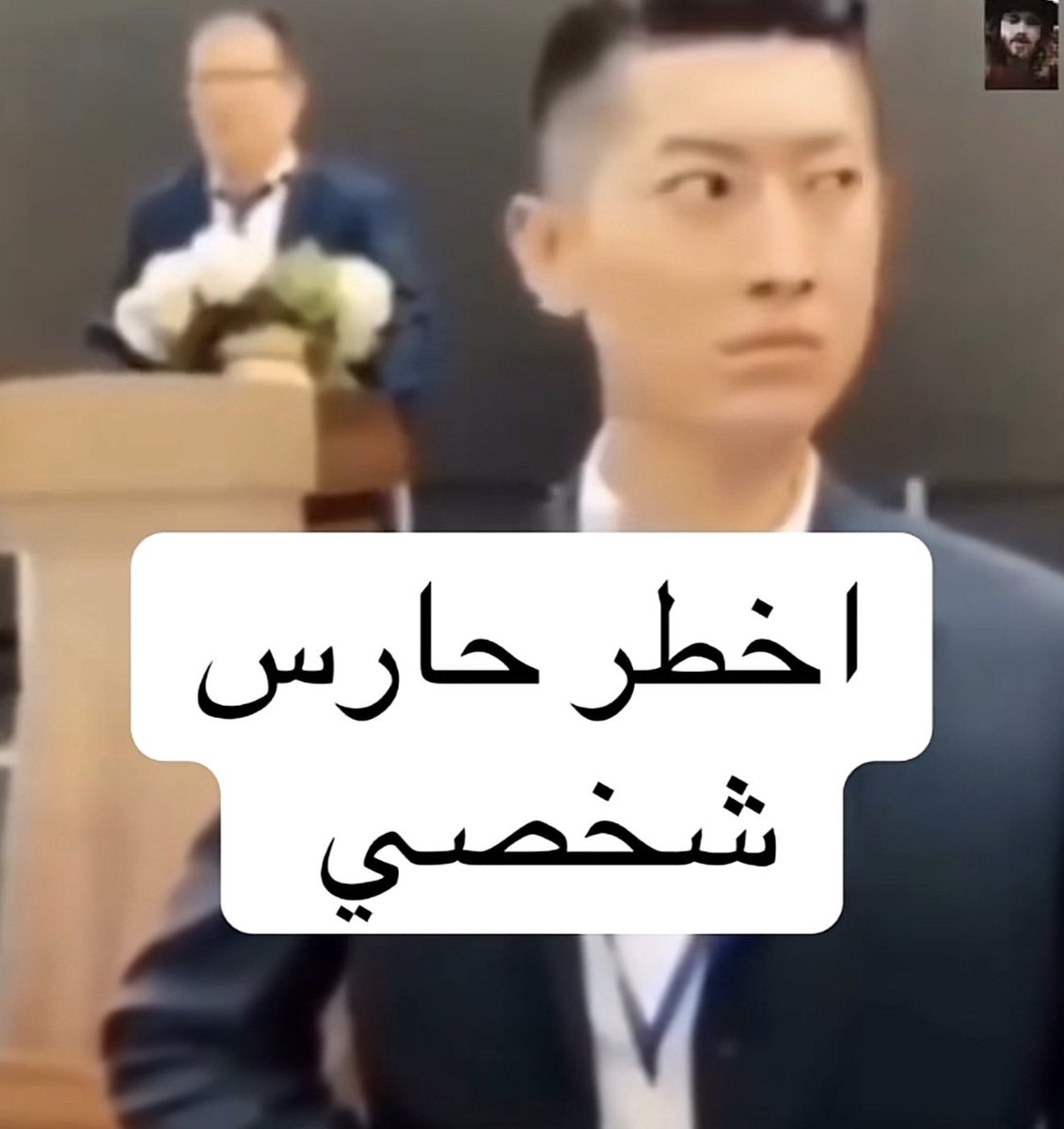 remember4mee's tweet photo. يامتابعيني ال100 خلاص دامكم ضفتوني يعني واثقين فيني والله مايجيكم شي وانا راسي يشم الهوا انتم بحمايتي 🤍 https://t.co/LA37n3M0Fj