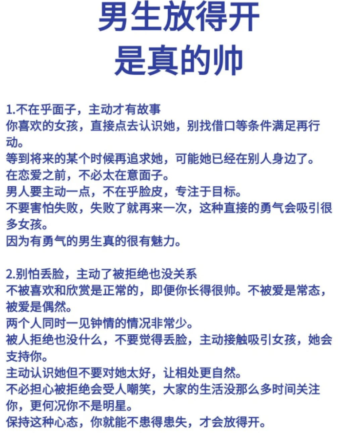 dandanetha's tweet photo. 男生放得开，那种魅力真挡不住 https://t.co/CKlkZPhNjK