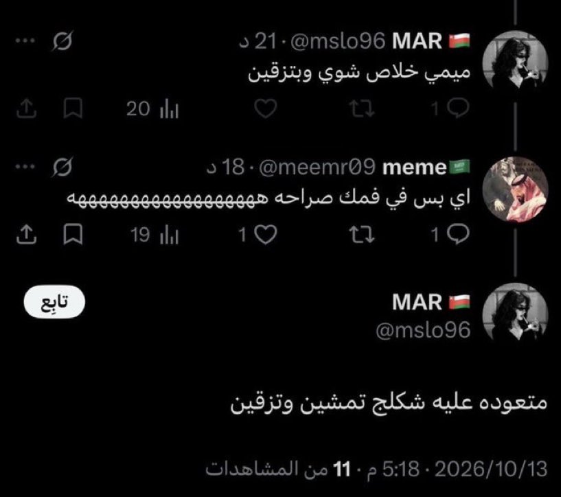 6jami1's tweet photo. بانجننننن من الضحكك بديت احزن عليهم من ردودهم 😭😭😭😭😭 https://t.co/DsGwqv5GSx