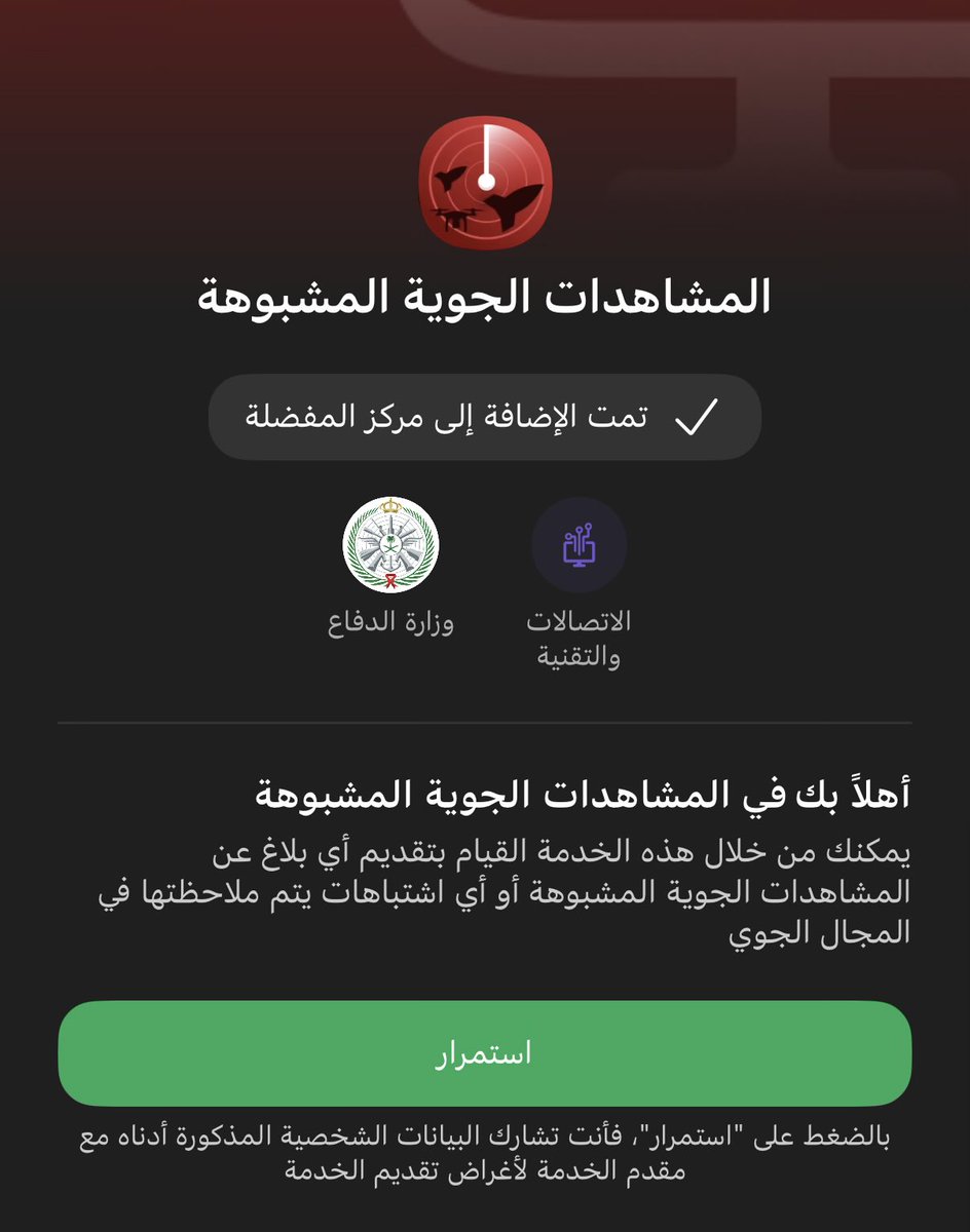 Qwdro0's tweet photo. وضعي من عرفت انه يمدي ابلغ https://t.co/BhJgF3ovIP