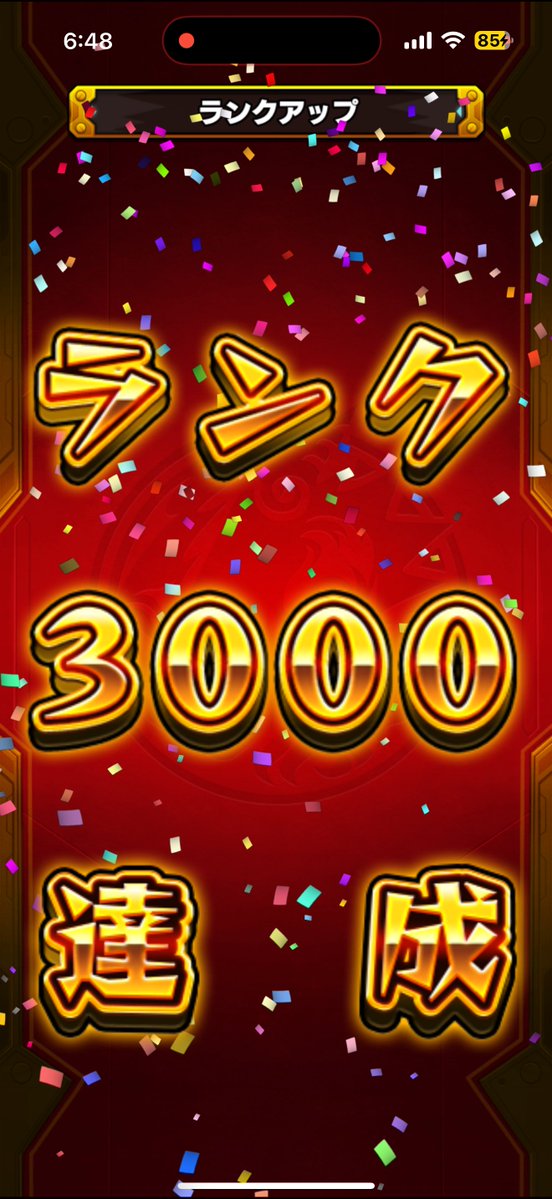 mnst_miya_'s tweet photo. 230人のうちの1人になり、無事初日カンストしました！
500億ほどですが、また次回初日カンストできるよう頑張ります💪
#モンスト
#モンストランク https://t.co/iPaIhgIlKv