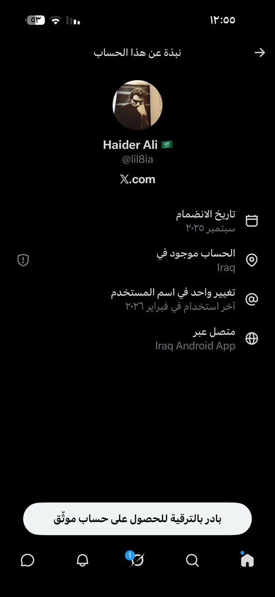 SarMoh06's tweet photo. @lil8ia @MoEnergy_Saudi اخوكم حيدر علي من النجف شارع الرسول الأعظم https://t.co/o1P95sQ5GN
