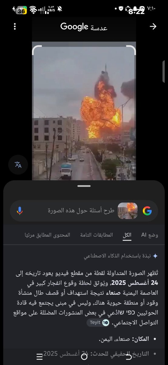 Hno2ht's tweet photo. @iFalcon10 تصنعون انتصارات وهميه 😂😂😂

هاذا ضربته اخرائيل شوف التاريخ يابقية ال ابستين سيتم دعس حكومتكم وكل الذباب الإلكتروني😂😂😂 https://t.co/jbcvM0wIMX