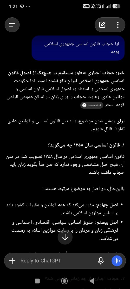 ArghavanGold's tweet photo. @Boshr_Sh @havar01970480 بشری کم کص بگو خار کصه😐😒 https://t.co/Zs1YkkuBvb