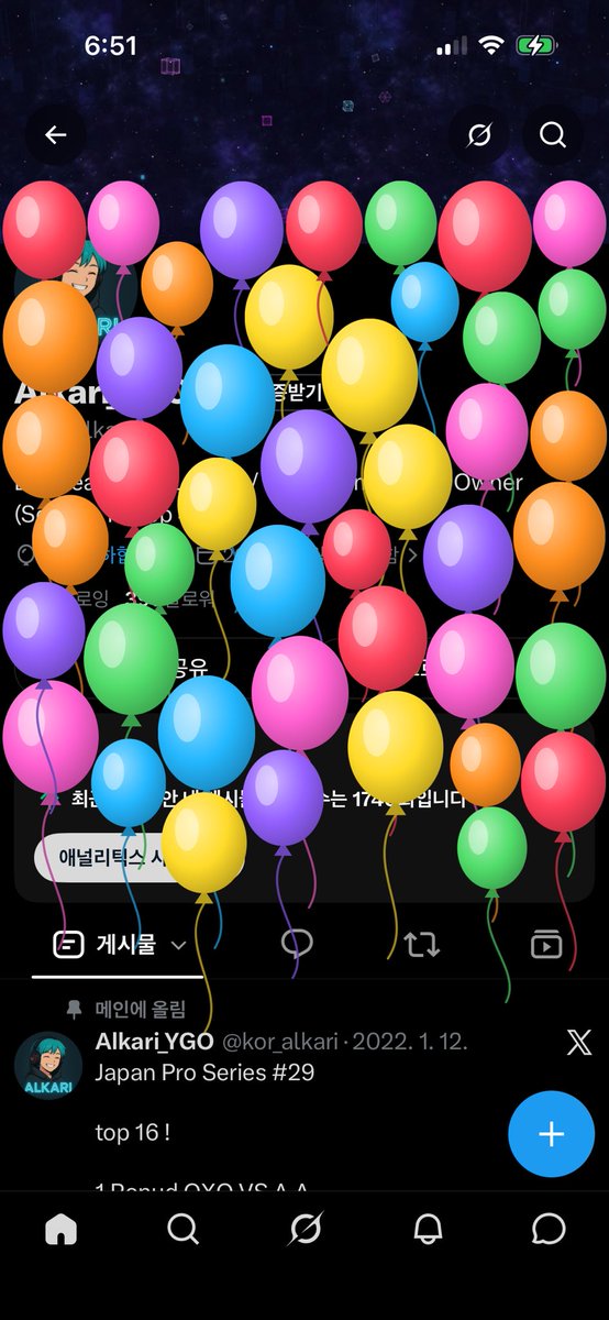 kor_alkari's tweet photo. 🎉🎉🎉🎉🎉 https://t.co/CINe6DSu3h